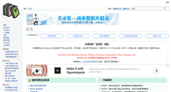 Desktop Screenshot of mingluji.com