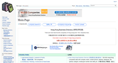 Desktop Screenshot of hongkong.mingluji.com
