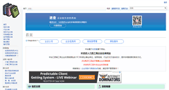Desktop Screenshot of jiangxi.mingluji.com